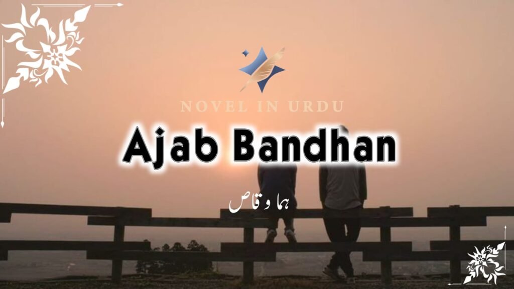 Ajab Bandhan