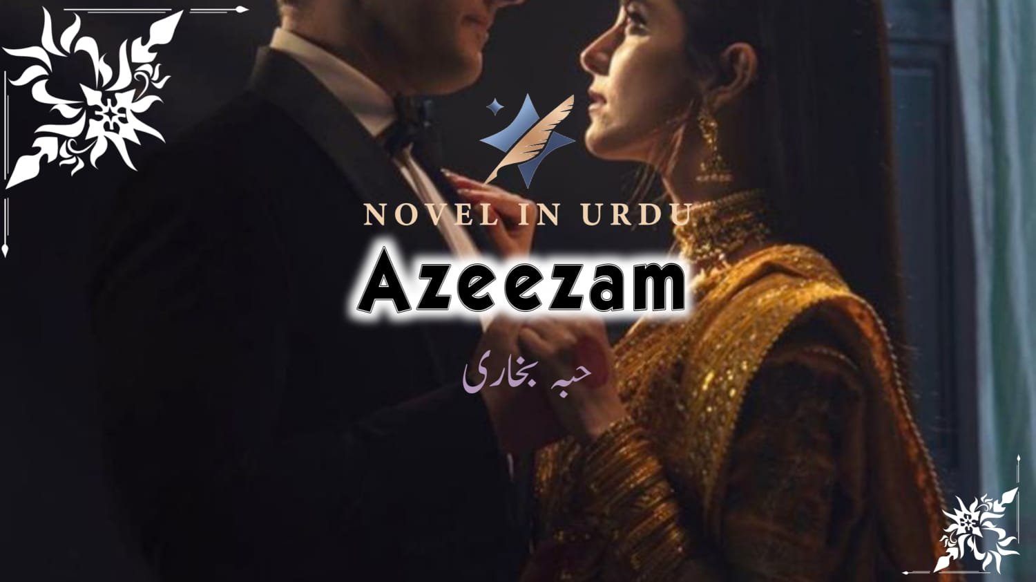 Azizam
