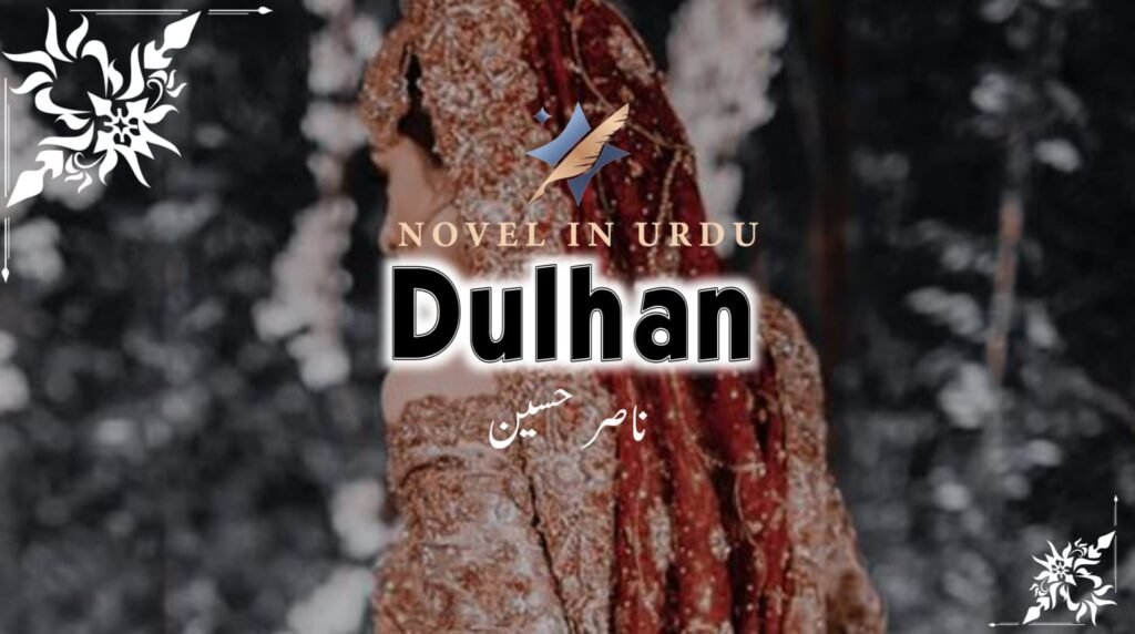Dulhan