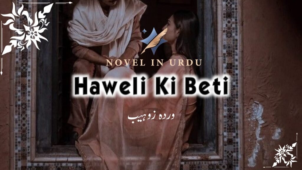 Haveli Ki Beti