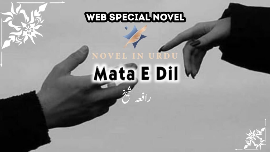 Mata E Dil