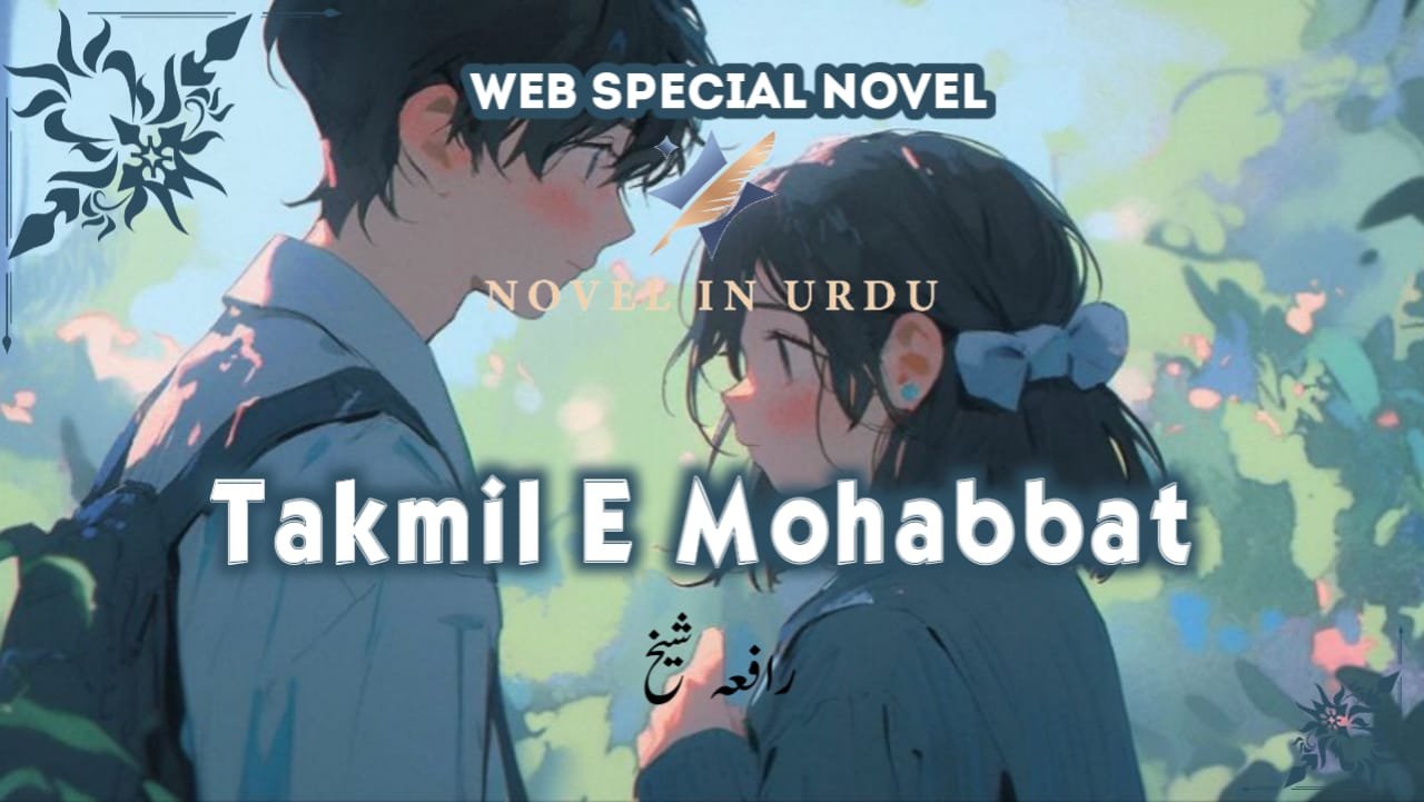 Takmeel E Mohabbat