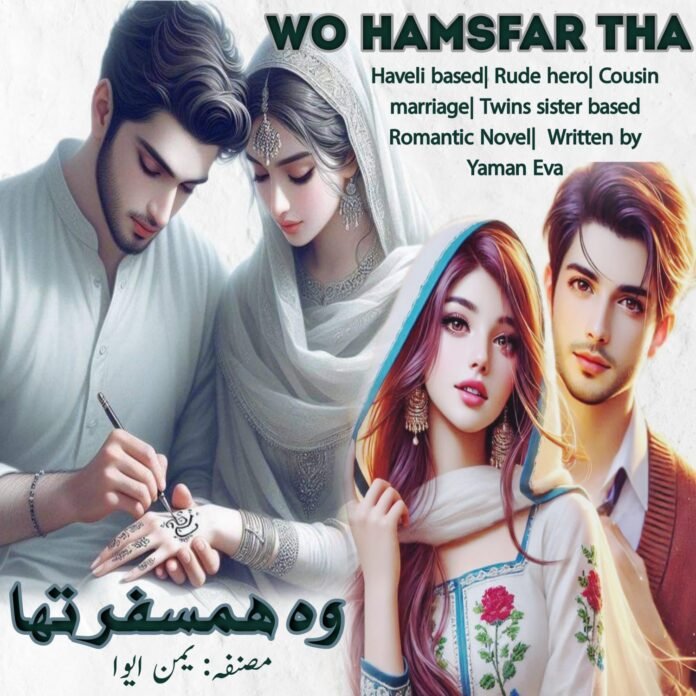 Wo Humsafar