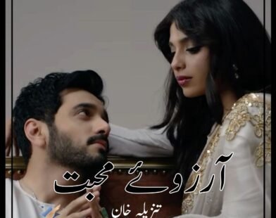 Arzoo E Mohabbat