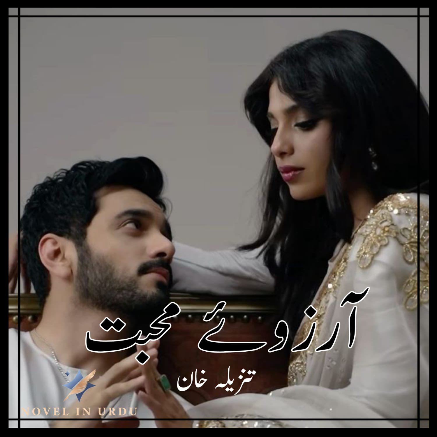 Arzoo E Mohabbat