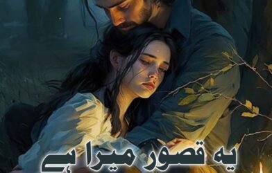 Ye Qasoor Mera Hai